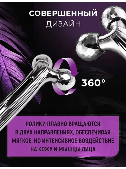 TrendyChoice Ручной массажер для лица роликовый, серый, фото 5