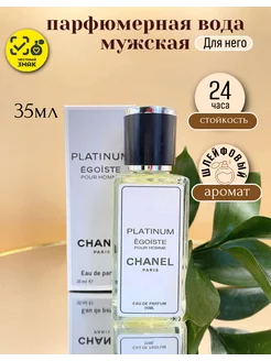 Egoiste Platinum Chanel , шанель эгоист 35 мл PARFUME FESTIVAL 174662231 купить за 884 ₽ в интернет-магазине Wildberries