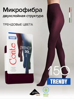 Колготки теплые TRENDY 150 den Conte 174667005 купить за 584 ₽ в интернет-магазине Wildberries