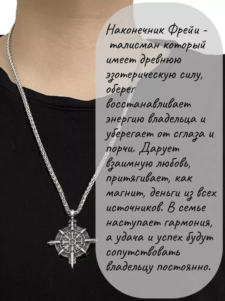 Как сделать новогодний оберег своими руками: талисман на деньги, удачу и финансовое благополучие