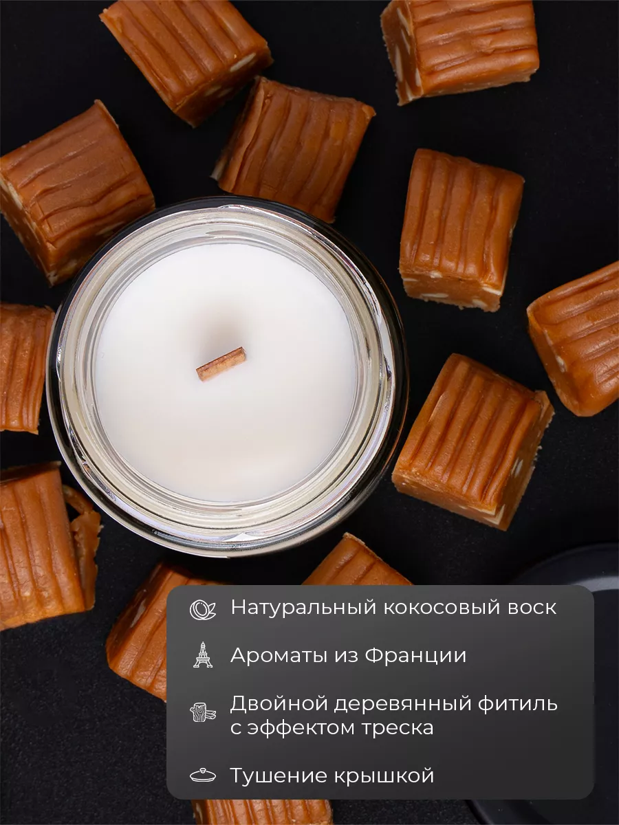 Love&home Свечи ароматические для дома