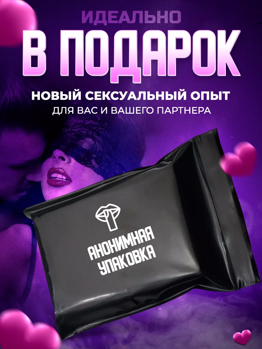 Комплект бдсм POVZROSLOMU 174668573 купить в интернет-магазине Wildberries