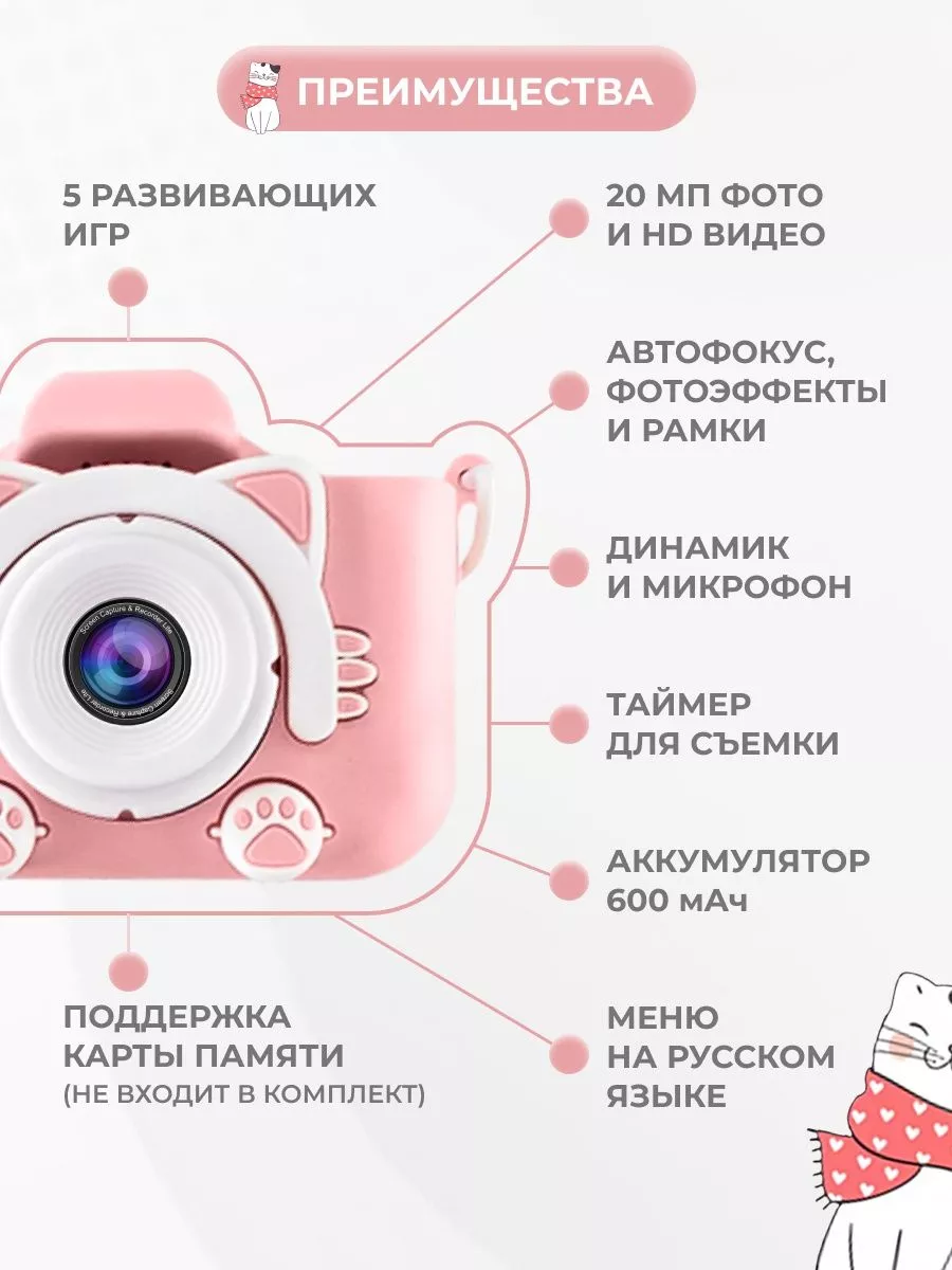 Подарок 3в1: детский фотоаппарат, планшет и наушники drawingShell 174668582  купить за 4 314 ₽ в интернет-магазине Wildberries