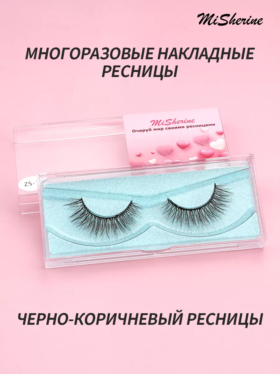 Накладные ресницы черно-коричневые 10-15-14 mm MiSherine 174669961 купить  за 284 ₽ в интернет-магазине Wildberries