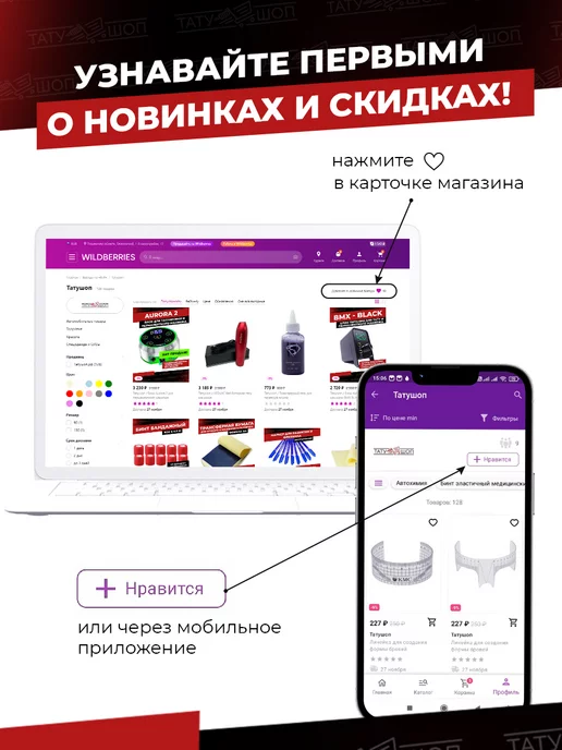 Татушоп Беспроводной блок питания для тату машинки KING 2 RCA черный, серый, фото 8