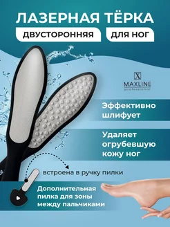Интернет-магазин Wildberries: широкий ассортимент товаров - скидки каждый день!