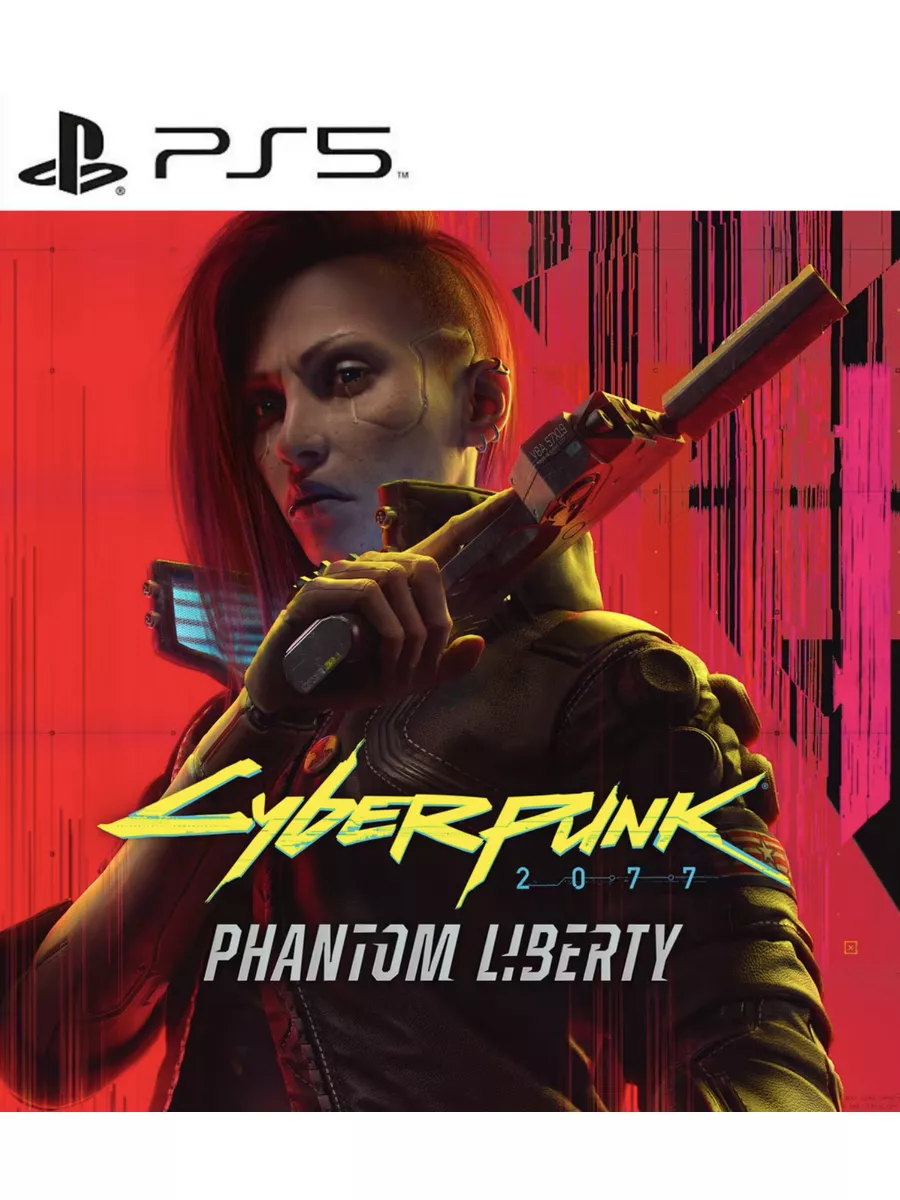 Дополнение Cyberpunk 2077: Phantom Liberty для PS4 PS5 Фантом Либерти  174678354 купить за 3 053 ₽ в интернет-магазине Wildberries