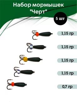 Мормышки для зимней рыбалки Чертик вольфрам Простая рыбалка 174679560 купить за 462 ₽ в интернет-магазине Wildberries