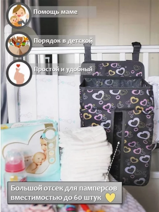 Карманы для стульчиков Вырастайка купить в Минске | интернет-магазин Millwood