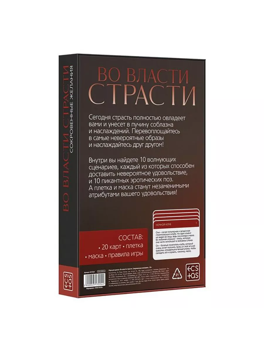 Топ лучших порно игр для взрослых: развратные вечеринки, БДСМ и секс в аду (18+)