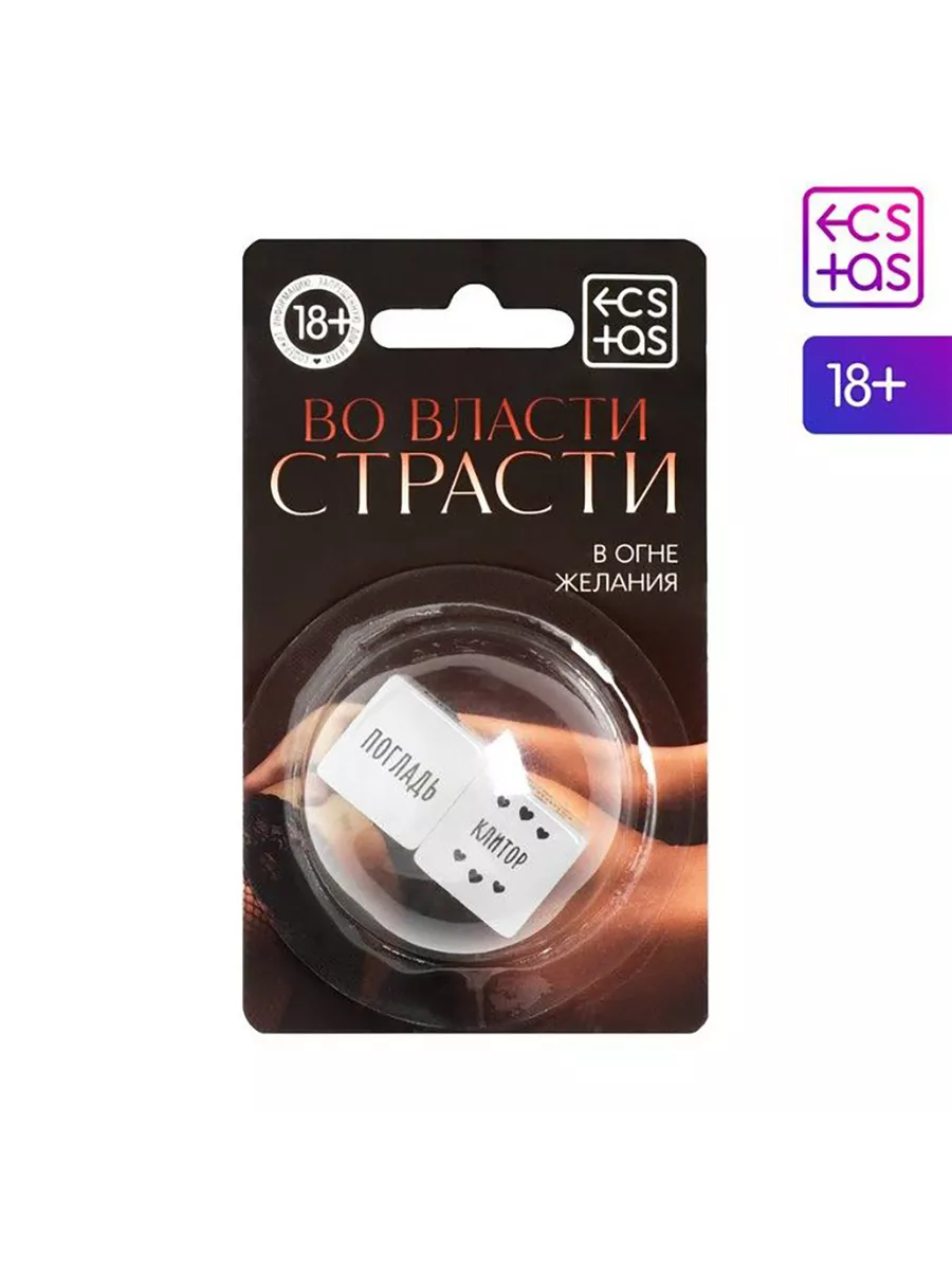 Секс-шоп Казанова 69 — интернет-магазин интим товаров для взрослых