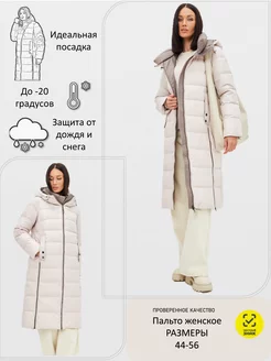 Пуховик пальто зимний длинный ost.Rich 174689539 купить за 3 819 ₽ в интернет-магазине Wildberries