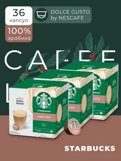 Кофе в капсулах Dolce Gusto Caps Caffe Latte, 3уп, 12 шт Starbucks 174691565 купить за 2 294 ₽ в интернет-магазине Wildberries