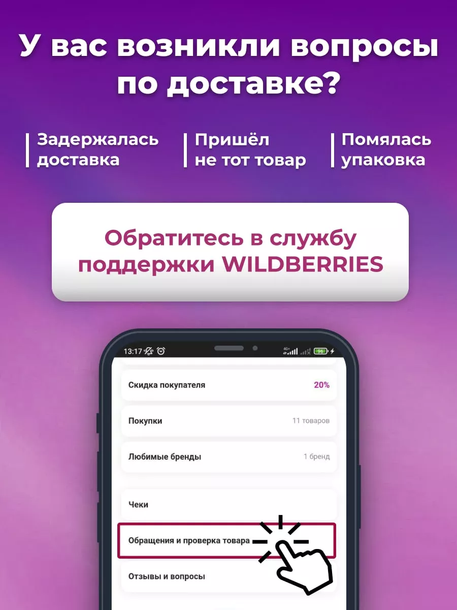 Чехол на iPhone 13 Pro Max Nova techno 174692701 купить за 500 ₽ в  интернет-магазине Wildberries