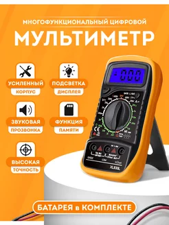 Мультиметр цифровой с прозвонкой Digital Multimeter 174694116 купить за 408 ₽ в интернет-магазине Wildberries