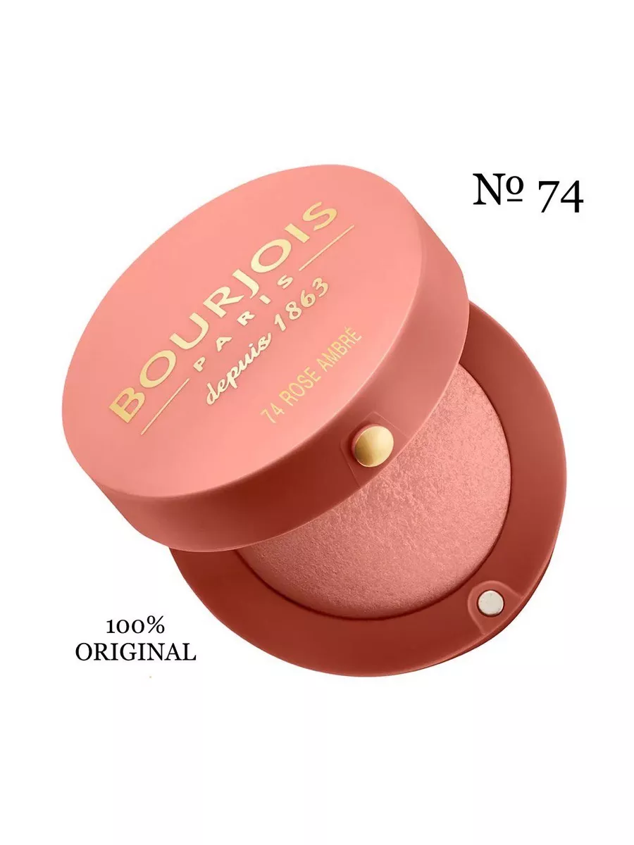 Румяна Blusher / 74 ROSE AMBRE Bourjois 174701506 купить за 1 277 ₽ в  интернет-магазине Wildberries