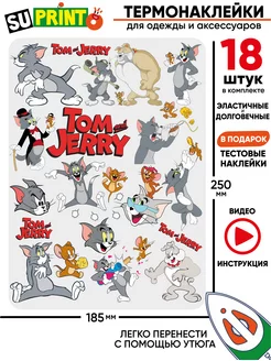 Термонаклейка на одежду детская Том и Джерри tom and jerry Suprinto 174701622 купить за 286 ₽ в интернет-магазине Wildberries