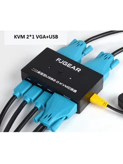 KVM switch 2-1 VGA+USB c выносной кнопкой MRM-POWER 174702553 купить за 1 866 ₽ в интернет-магазине Wildberries