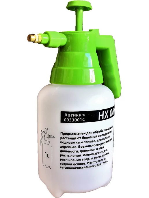 Frogtools Опрыскиватель, вариант, фото 2