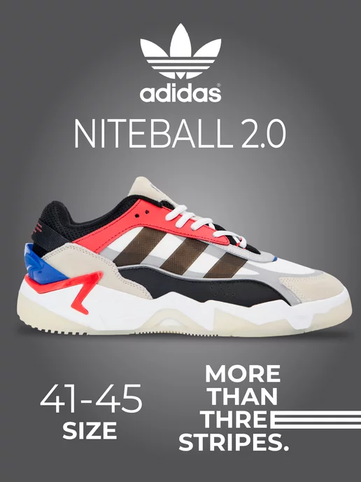 adidas Кроссовки Niteball 2.0