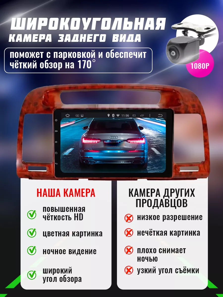 Автомагнитола Toyota Camry 30 2-32 гб ANDROID DELMAN 174706293 купить в  интернет-магазине Wildberries