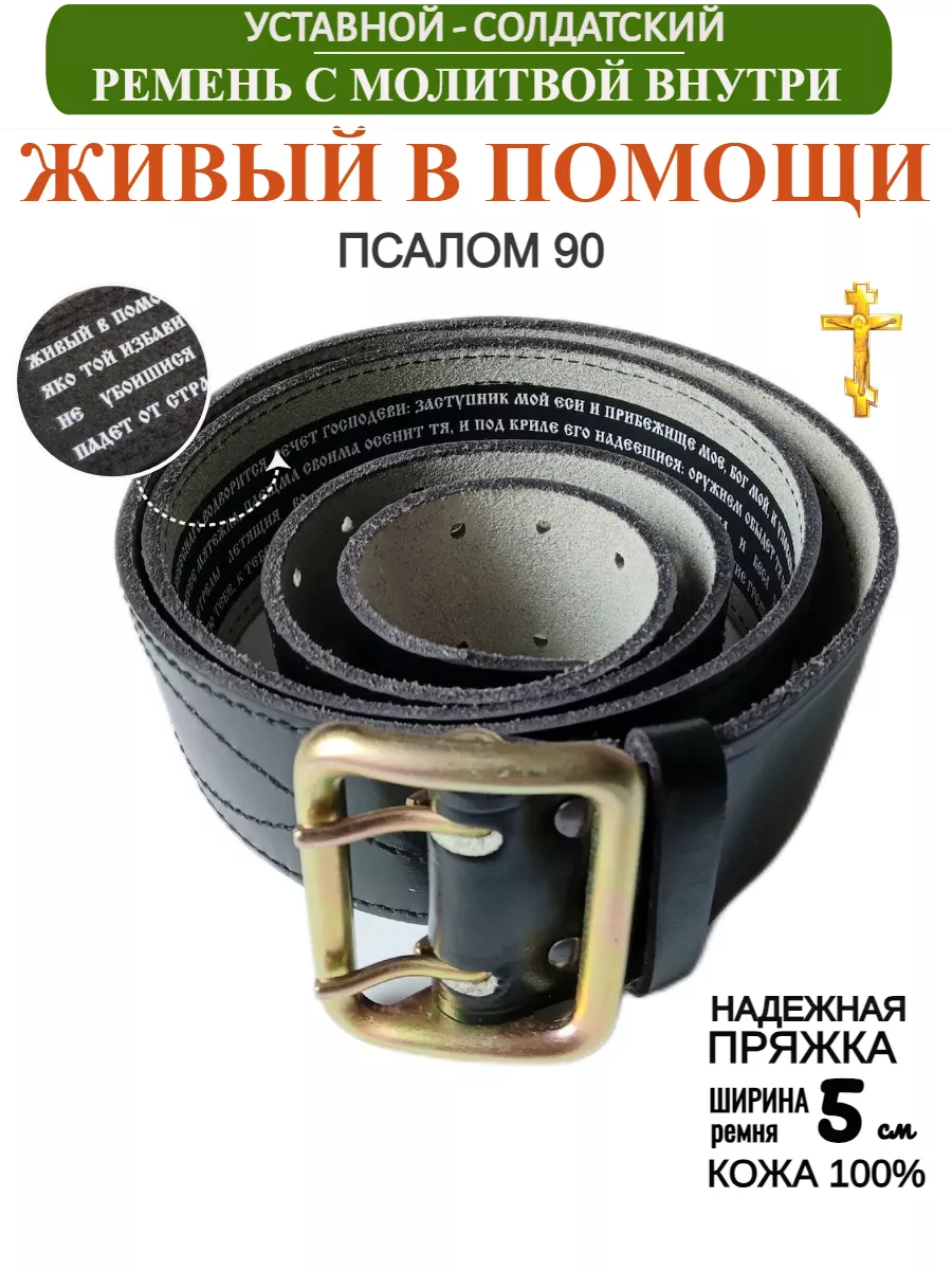 «Пускай мир скорее придёт»: сильная молитва против войны для православных - шин-эксперт.рф