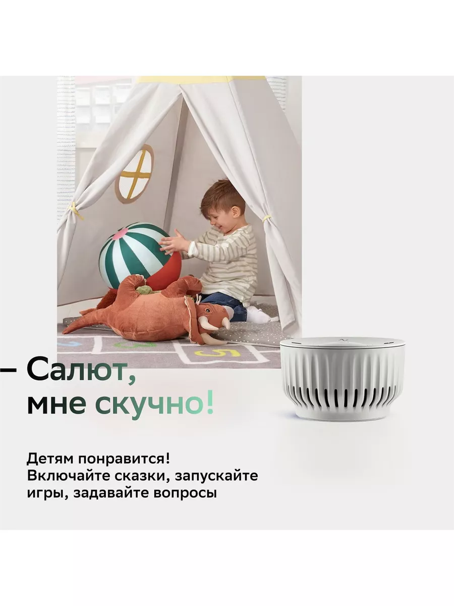 Сбер бум мини. Умная колонка Sberboom Mini SBER 174713061 купить в  интернет-магазине Wildberries