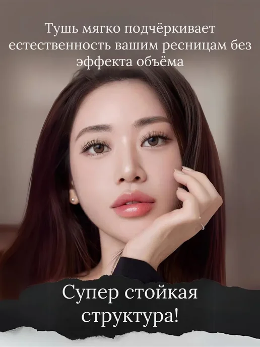 Подружка Тушь металическая, черный, фото 2