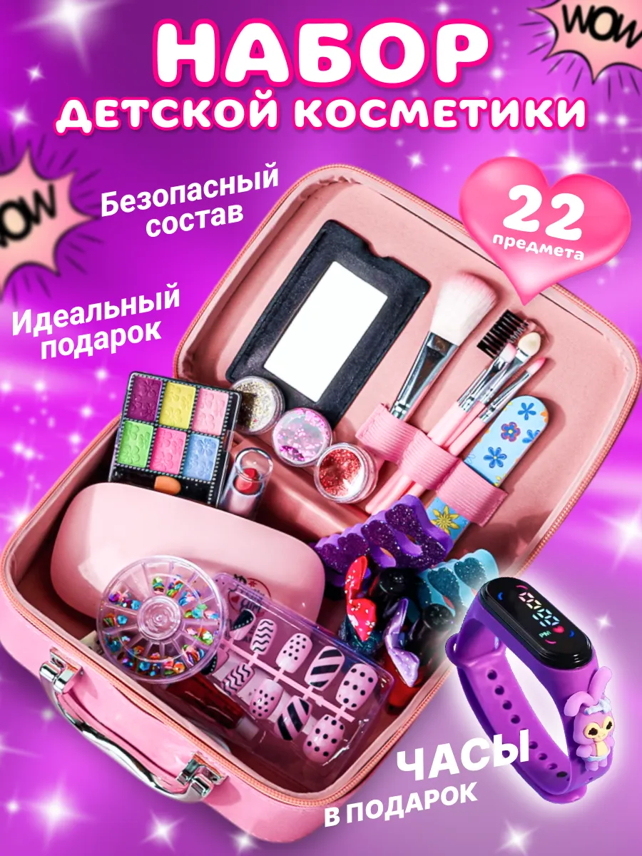 Детская косметика...