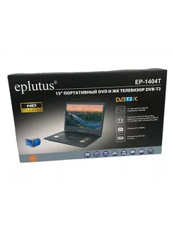 Портативный DVD-плеер 15" Eplutus EP-1404T Eplutus 174716744 купить за 10 117 ₽ в интернет-магазине Wildberries