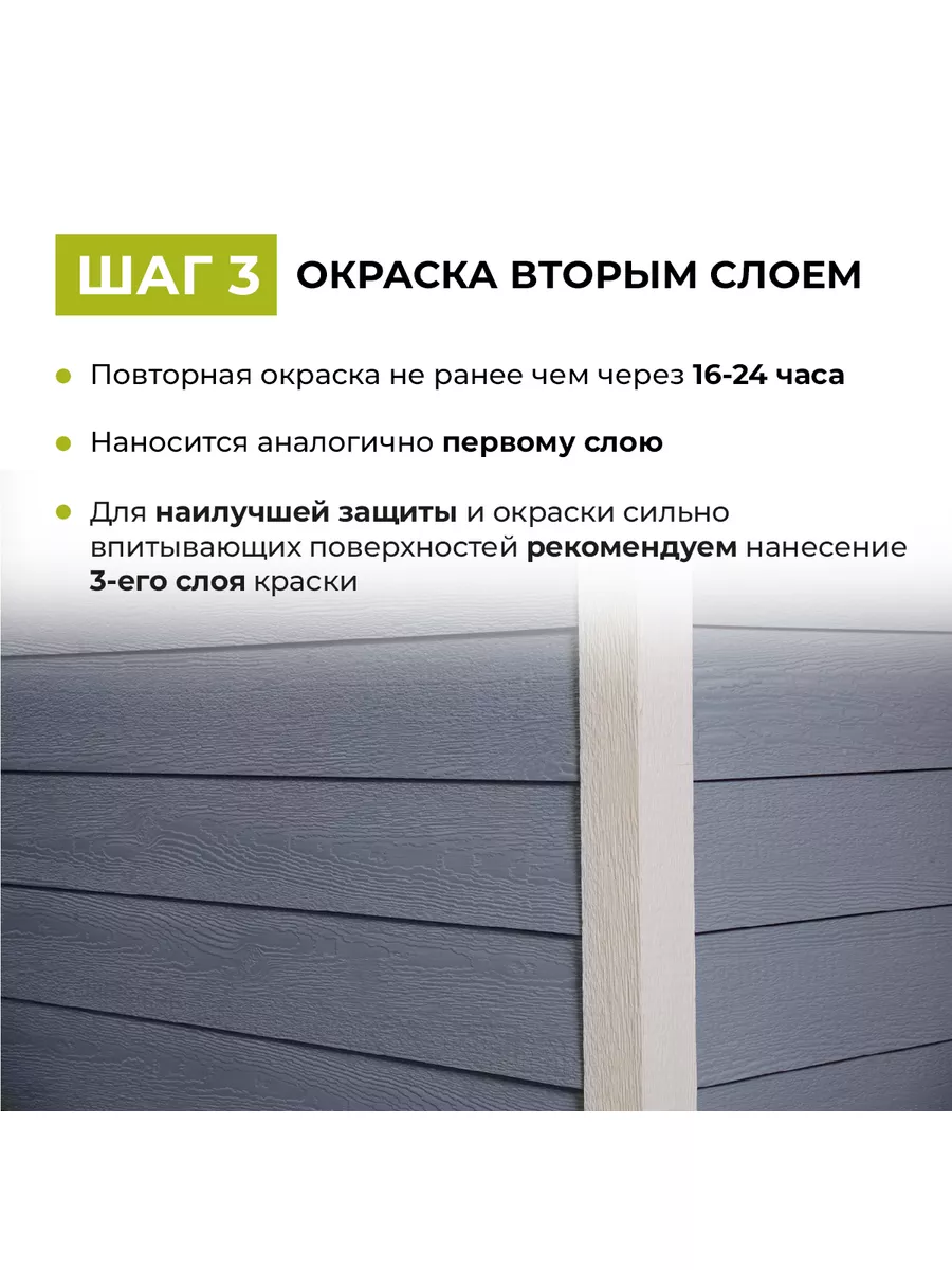 Краска для дерева 0,750 л Золотистый 2035 Dusberg 174718259 купить в  интернет-магазине Wildberries