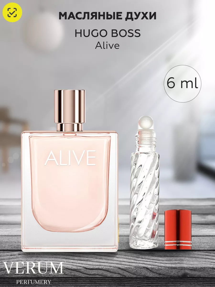 Распив парфюм духи HUGO BOSS BOSS ALIVE VERUM PERFUMERY 174720974 купить за  240 ₽ в интернет-магазине Wildberries