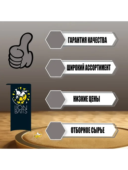 Lion Baits Жмых гороховый Макуха Топленое молоко 12шт, 12 шт, фото 2