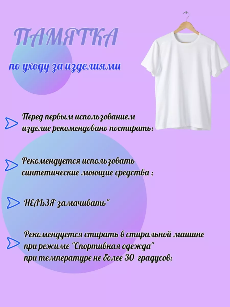 ФУТБОЛКА С ПРИНТОМ ПОМАДА Bright T-shirts 174724358 купить за 1 032 ₽ в  интернет-магазине Wildberries