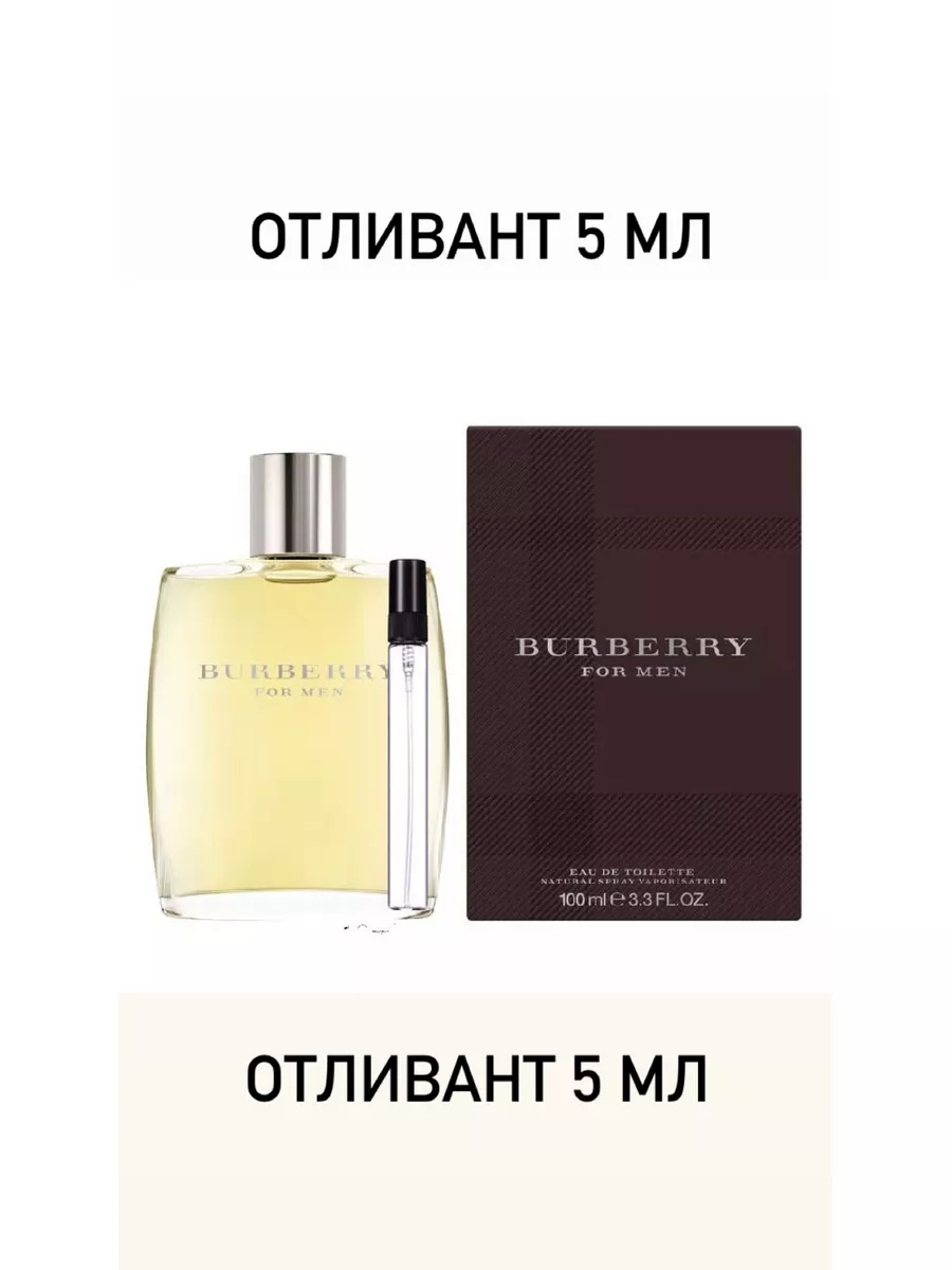 BURBERRY Classic for Men PERFUME HOUSE 83 000 Wildberries 174724695