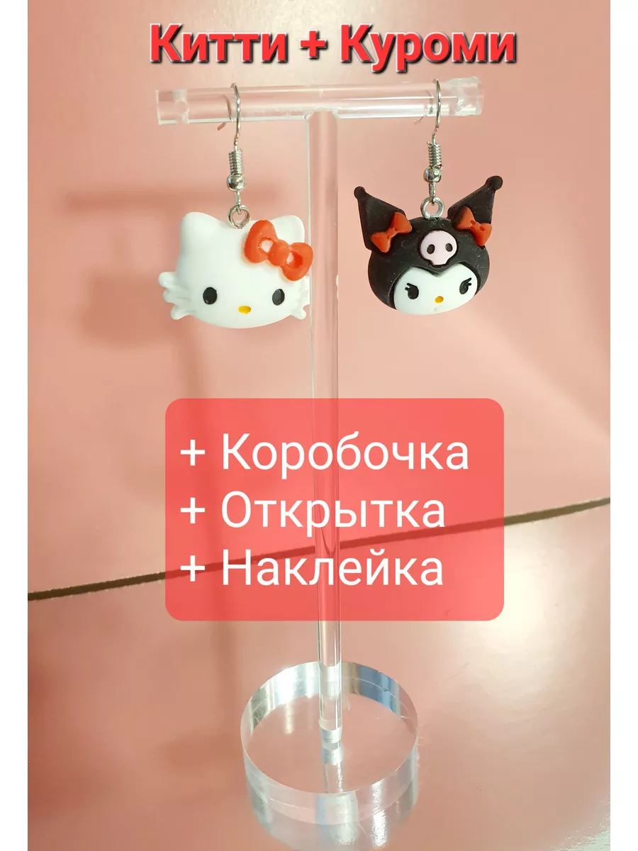 Sanrio- Hello Kitty Поздравительная открытка