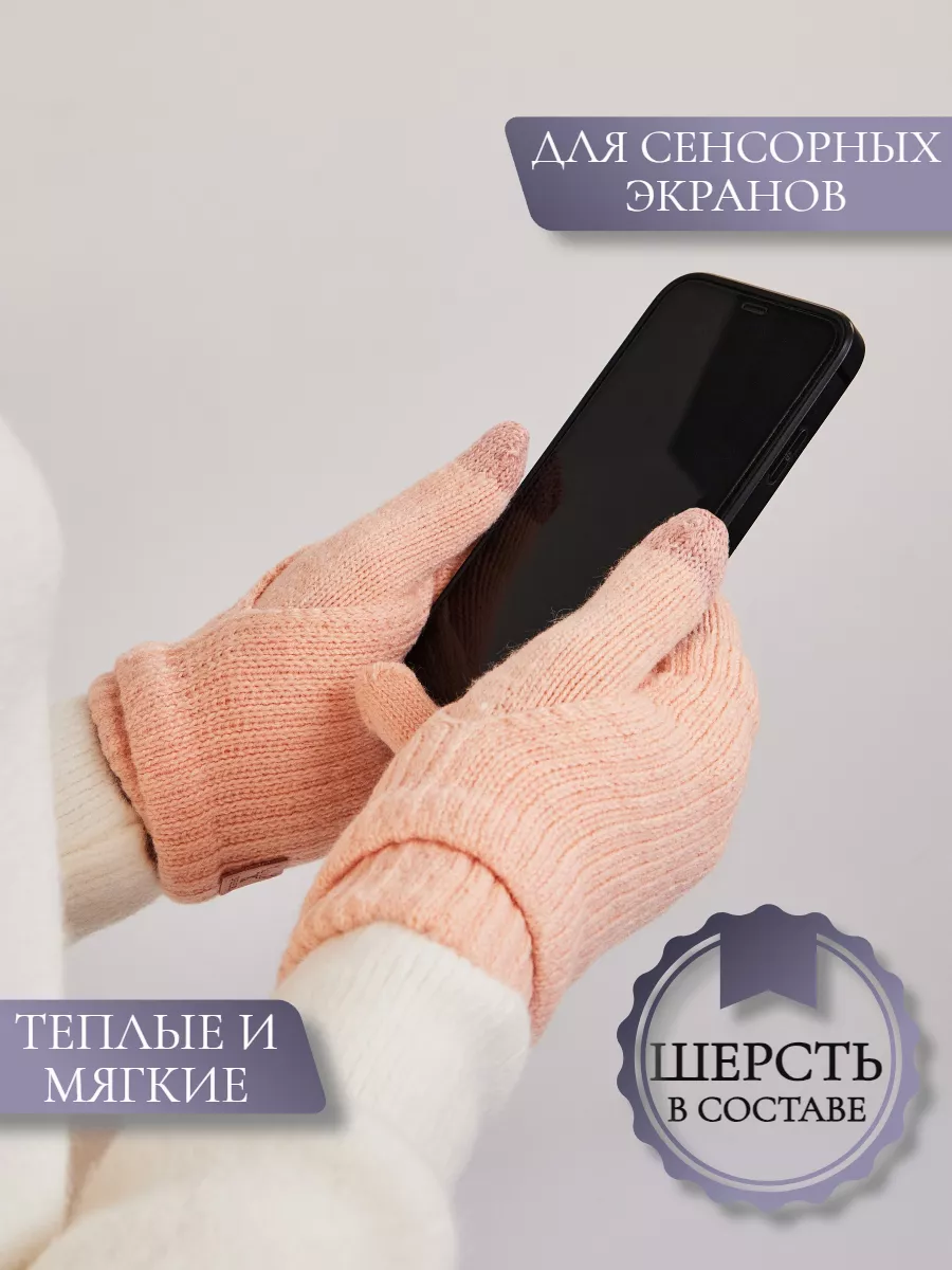 Модные перчатки осень-зима 2014-2015