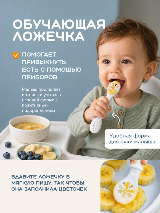 La Pêche Ложки для прикорма обучающие набор 2 штуки, вариант, фото 3