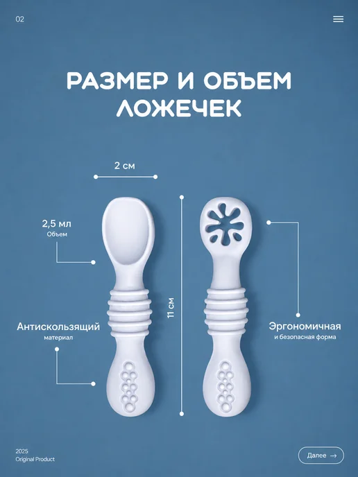 La Pêche Ложки для прикорма обучающие набор 2 штуки, вариант, фото 6