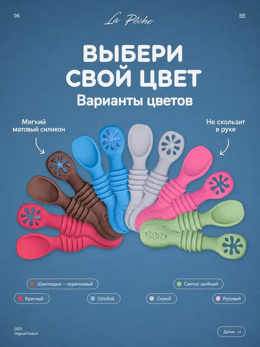 La Pêche Ложки для прикорма обучающие набор 2 штуки, вариант, фото 7