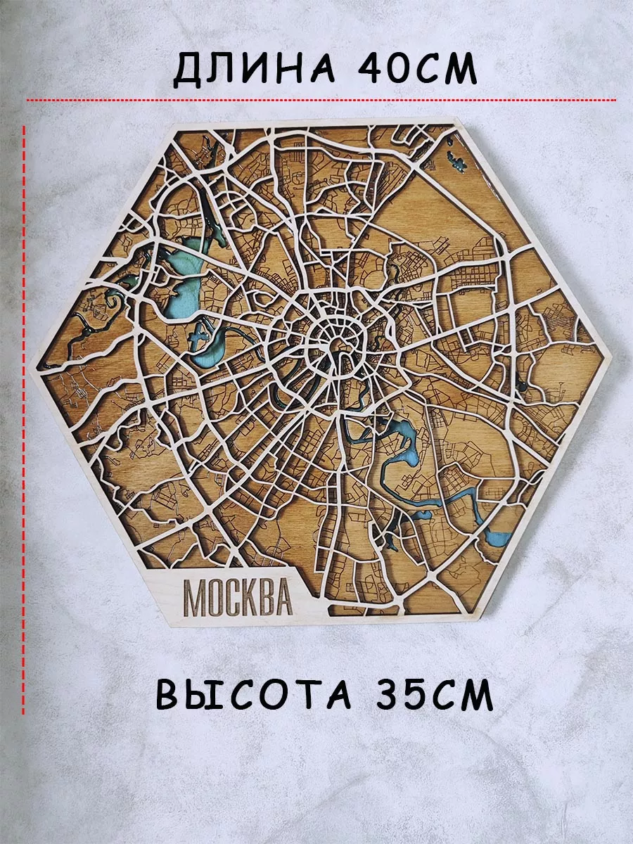 Декор для дома на стену карта Москвы ИП Пясталов 174728911 купить в  интернет-магазине Wildberries