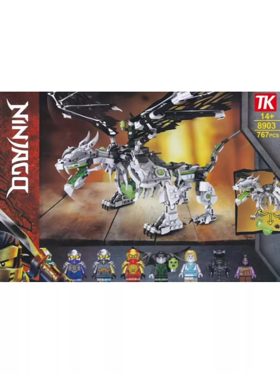 Конструктор лего Ниндзяго Ninjago Дракон чародея LEGO lego 174729553 купить  в интернет-магазине Wildberries