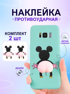 Попка мялка наклейка SUPER_МАГ 174730561 купить за 157 ₽ в интернет-магазине Wildberries