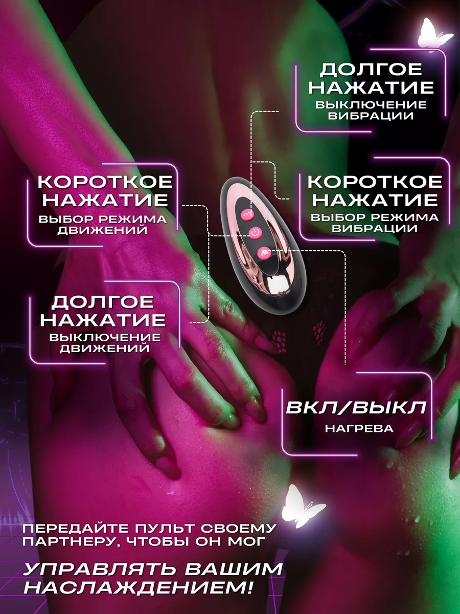 Satisfyer Вибратор для пар Double Joy с управлением через приложение чёрный купить в Минске