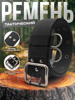 Ремень мужской тактический военный черный Russian belt 174731737 купить за 357 ₽ в интернет-магазине Wildberries