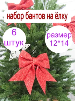 Бант NateNasteMir 174732564 купить за 648 ₽ в интернет-магазине Wildberries