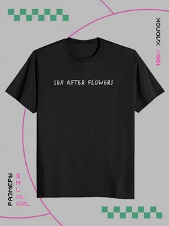 Футболка с принтом надписью "sex after flowers" Keks купить по ...