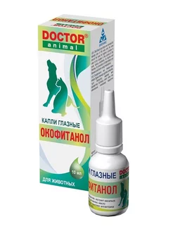 Капли для глаз Окофитанол Cliny 174734011 купить за 296 ₽ в интернет‑магазине Wildberries