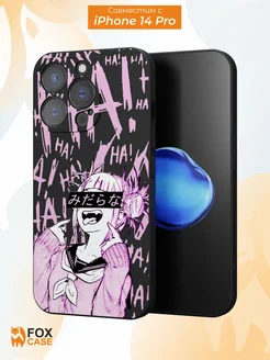 Чехол на iPhone 14 Pro с принтом Аниме Fox Case 174741634 купить за 368 ₽ в интернет‑магазине Wildberries