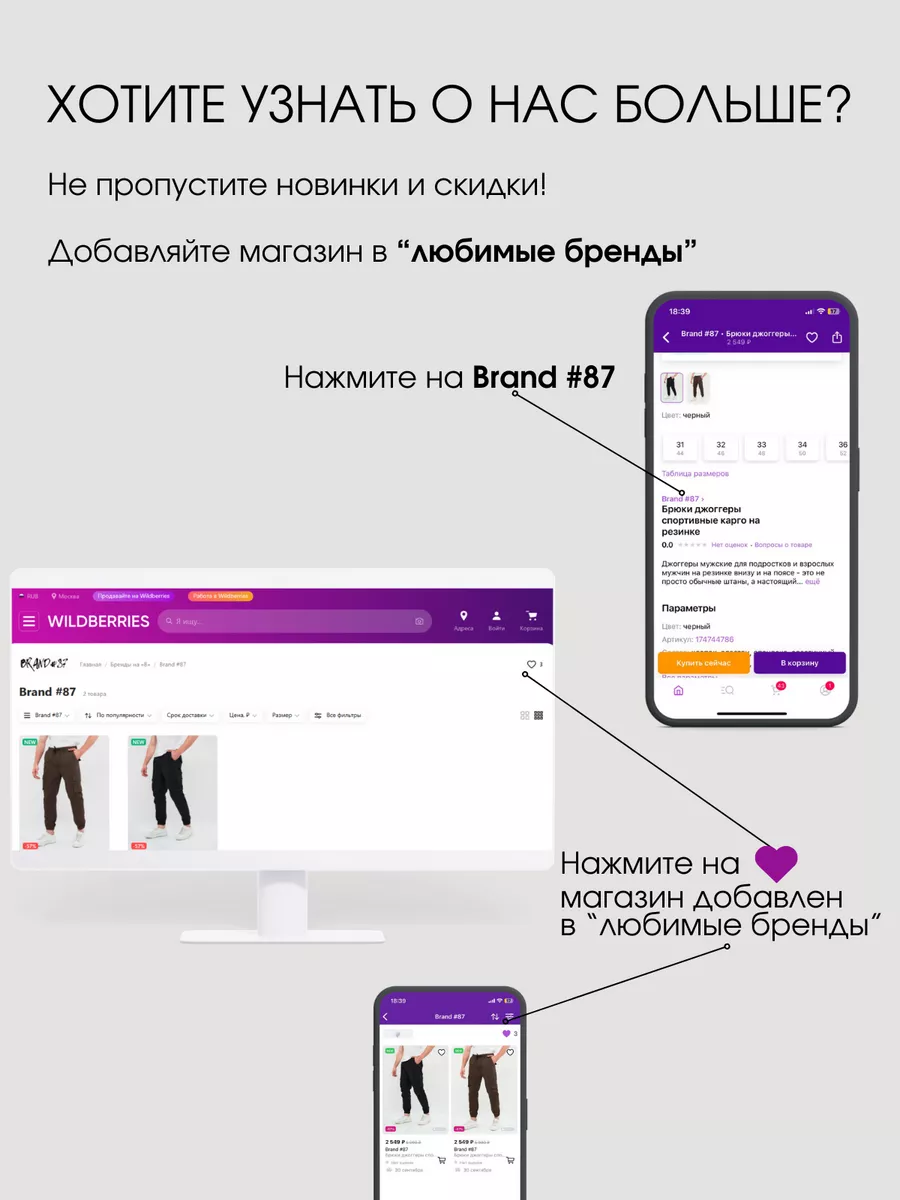 Джоггеры штаны спортивные Brand #87 174744786 купить за 1 741 ₽ в  интернет-магазине Wildberries